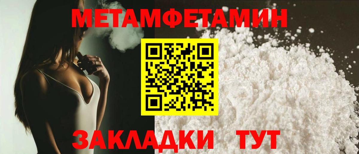 Амфетамин VHQ  Вход с VPN  Сокол 