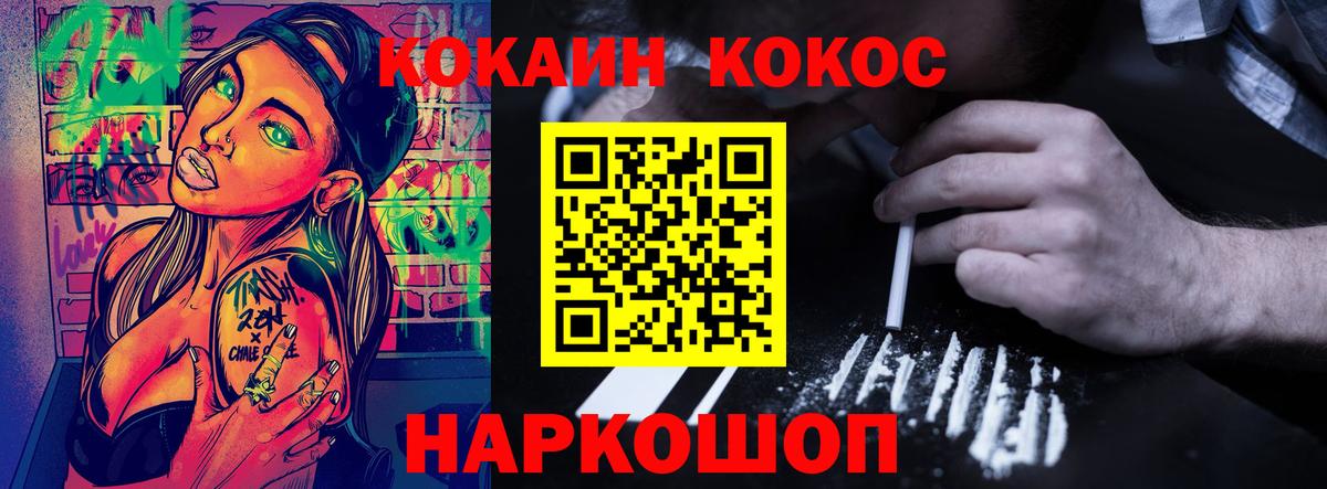 Меф МЯУ МЯУ   Кокаин  Сокол  Вход с VPN  Codein  ГАШИШ  Канабис 