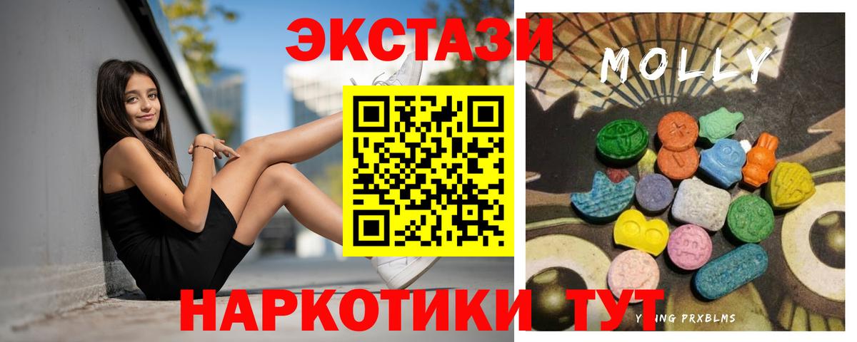 Ecstasy  Вход с VPN  Сокол  ЭКСТАЗИ mix  Ecstasy Cube 