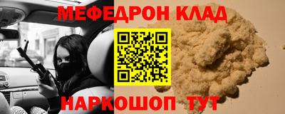 шишки Новокубанск