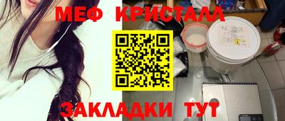 ECSTASY Новозыбков