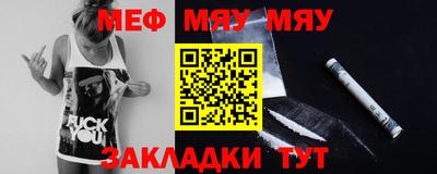 шишки Новокубанск