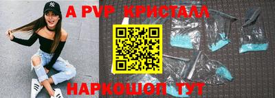 меф Обнинск