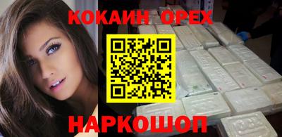 PSILOCYBIN Новодвинск