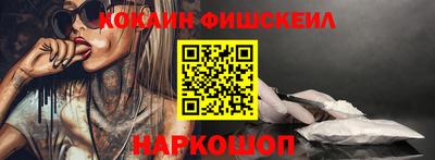 шишки Новокубанск