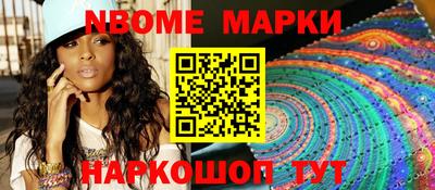 шишки Новокубанск