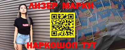 PSILOCYBIN Новодвинск