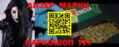 PSILOCYBIN Новодвинск