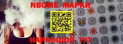 шишки Новокубанск