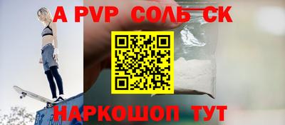 шишки Новокубанск