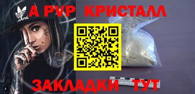 шишки Новокубанск