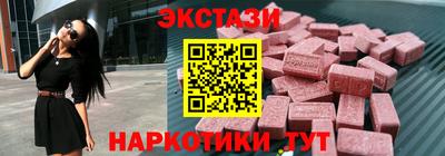 шишки Новокубанск