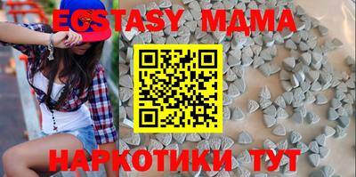 ECSTASY Новозыбков