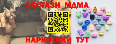 ECSTASY Новозыбков