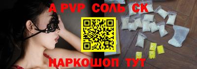 шишки Новокубанск