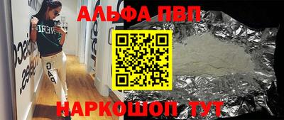 PSILOCYBIN Новодвинск