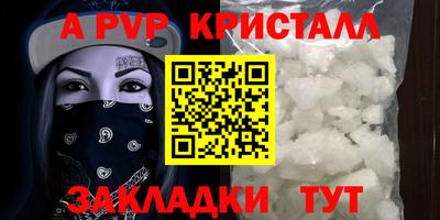 PSILOCYBIN Новодвинск