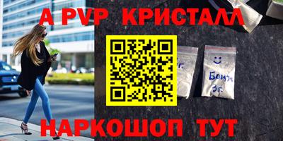 ECSTASY Новозыбков