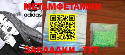 ECSTASY Новозыбков