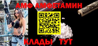 шишки Новокубанск