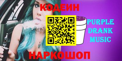 PSILOCYBIN Новодвинск