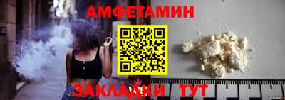 ECSTASY Новозыбков