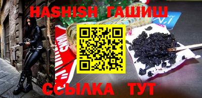 шишки Новокубанск