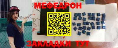 шишки Новокубанск