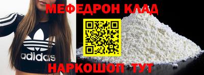 шишки Новокубанск