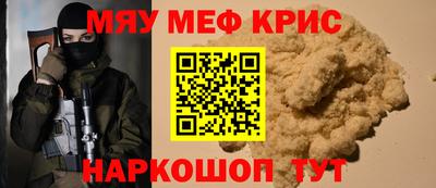 шишки Новокубанск