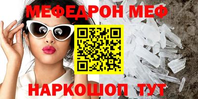 шишки Новокубанск