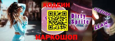 шишки Новокубанск