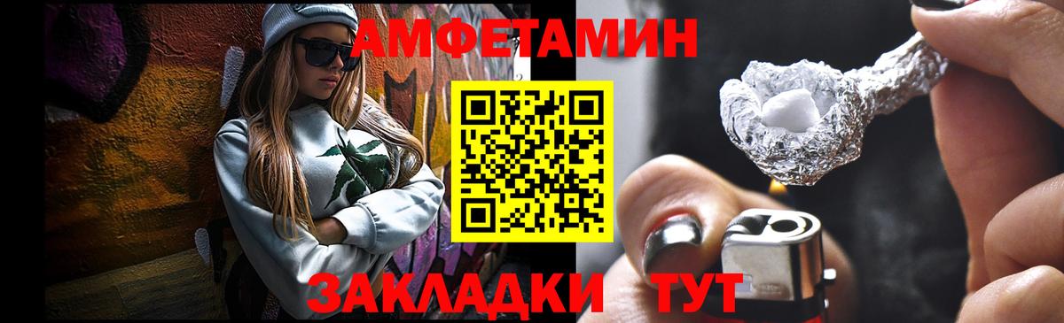 Метамфетамин кристалл  Вход с VPN  Метамфетамин кристалл  Сокол 