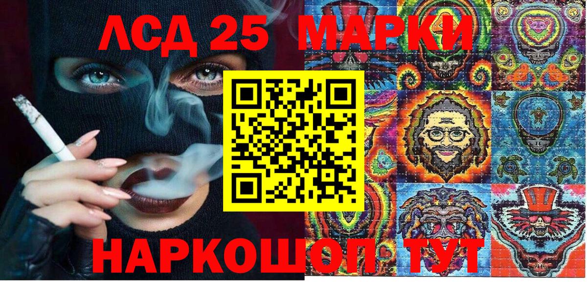 Наркотические марки 1,5мг Сокол