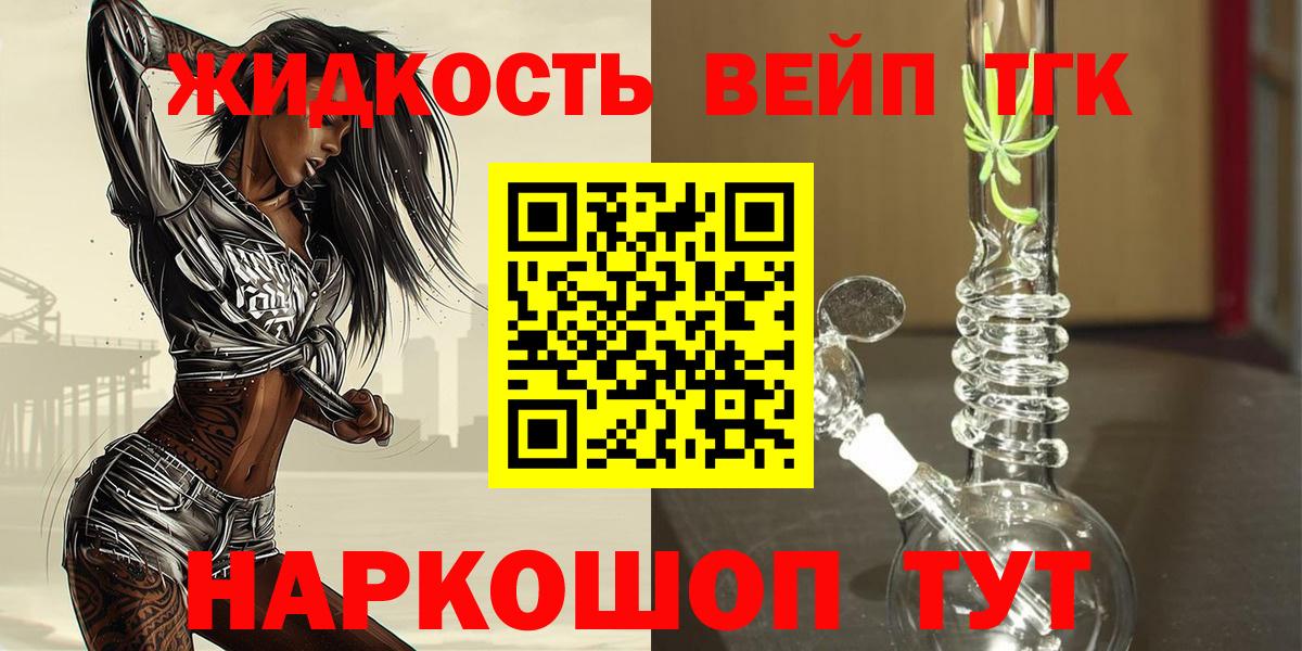 ТГК Wax  Вход с VPN  закладки  Сокол 