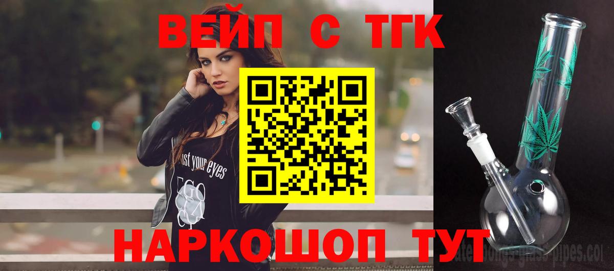 ТГК Wax Сокол