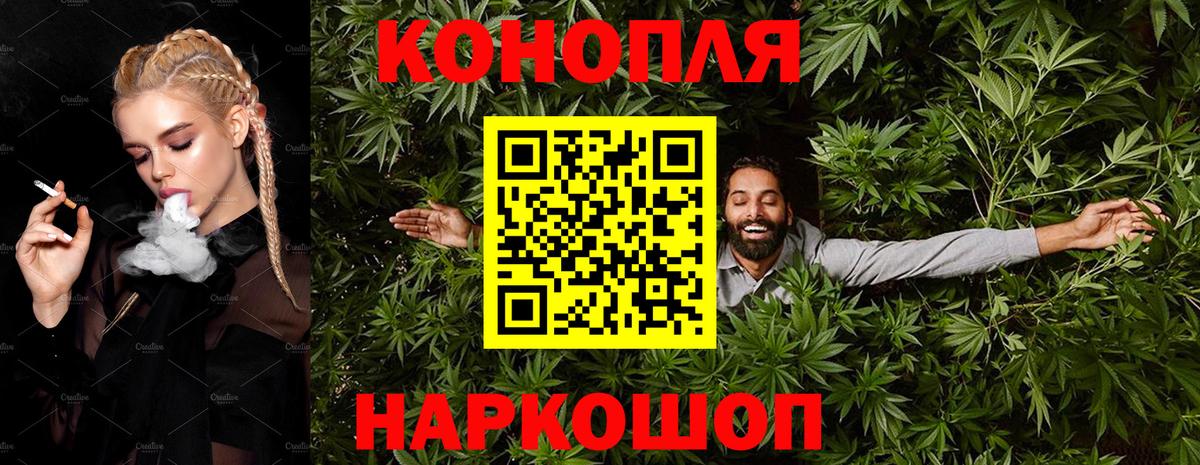Конопля MAZAR  Вход с VPN  Шишки марихуана White Widow  Каннабис VHQ  МАРИХУАНА Ganja  Сокол 